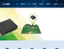 Tablet Screenshot of ame.com.tw